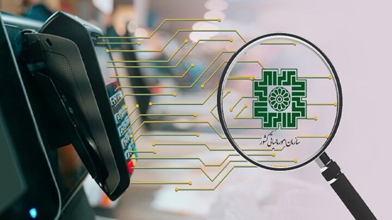 ۳ میلیون مودی جدید مالیاتی به نظام مالیات‌ستانی پیوستند