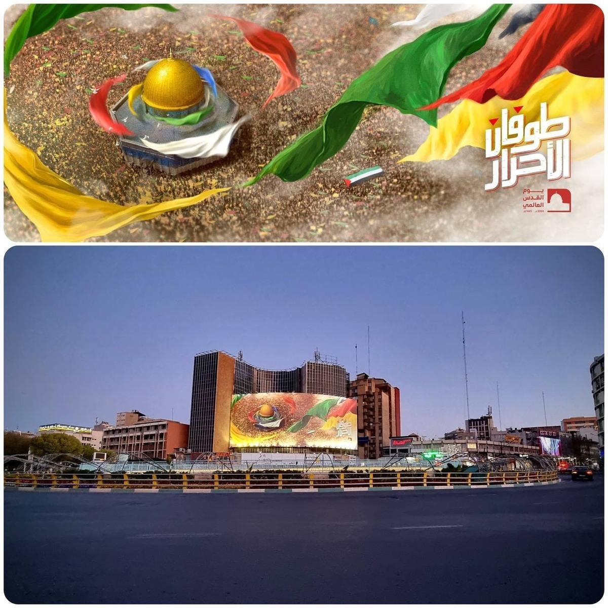دیوارنگاره جدید میدان ولیعصر