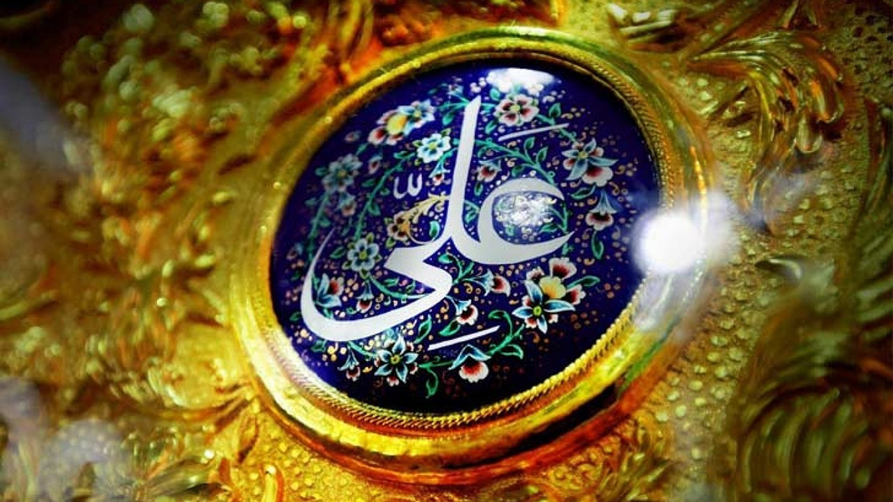 دلیل جاودانگی شخصیت حضرت علی (ع)