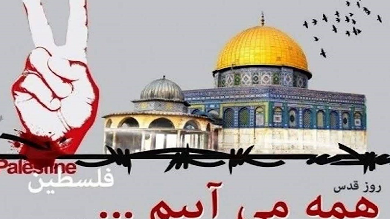 حمایت از مردم فلسطین خواسته عدالتخواهان و آزادی‌خواهان