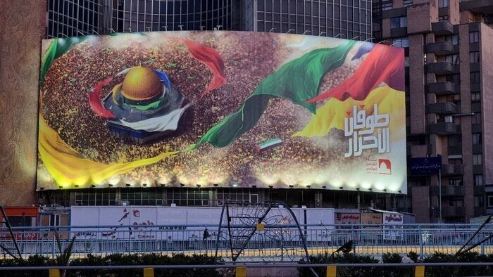 از طوفان الاقصی تا طوفان الاحرار/ روز قدس امسال چه تفاوتی با سال&zwnj;های گذشته دارد؟
