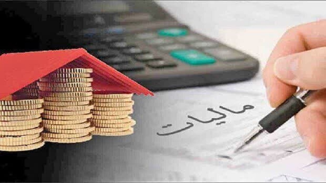 اصلاح ساختار مالیاتی خواسته مردم و مجلس برای توسعه