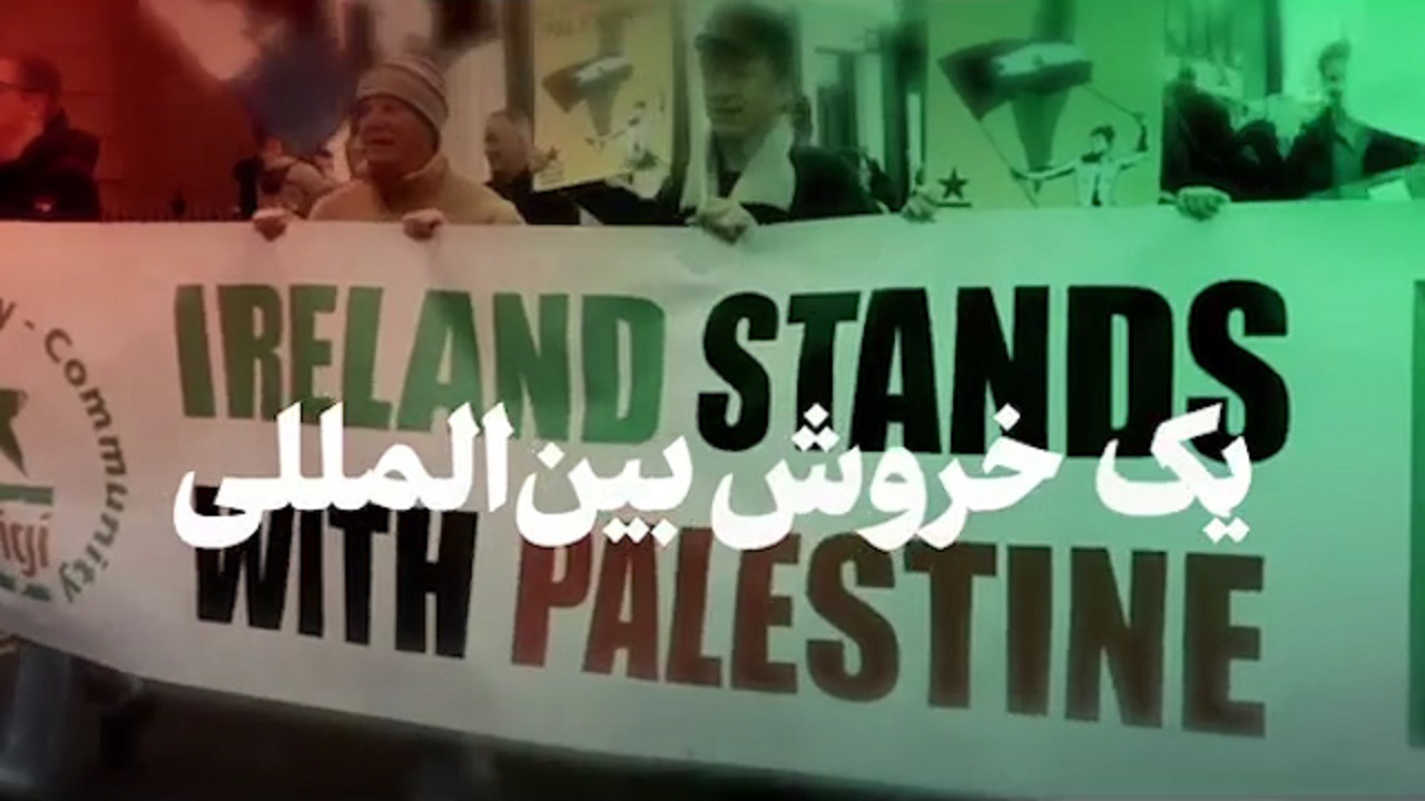 روز قدس امسال در بیانات رهبر معظم انقلاب + فیلم