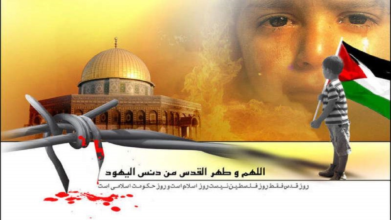 قدس روز دفاع از اسلام در برابر کفر است