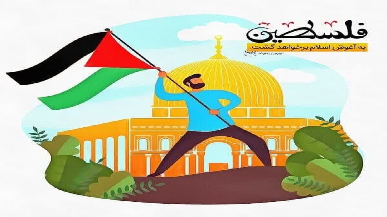 راه اندازی «پویش فلسطین» به همت صدا و سیمای همدان