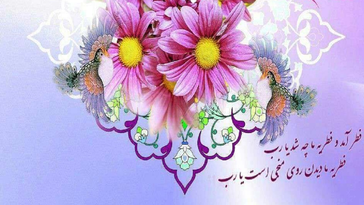 عیدانه صدا و سیمای گلستان برای مخاطبان همیشه همراه
