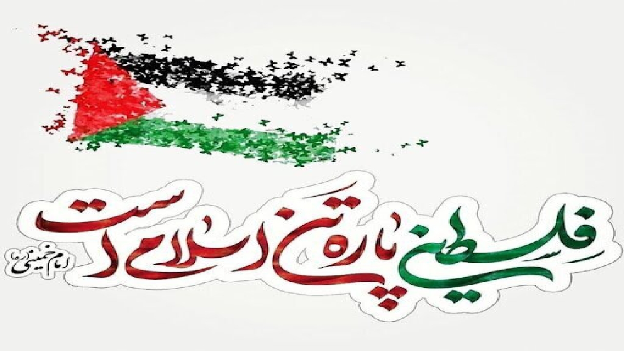 سکوت شرم آور در مقابل فاجعه بزرگ تاریخ/ سطل آبی که باید روی رژیم اسرائیل ریخته می‌شد