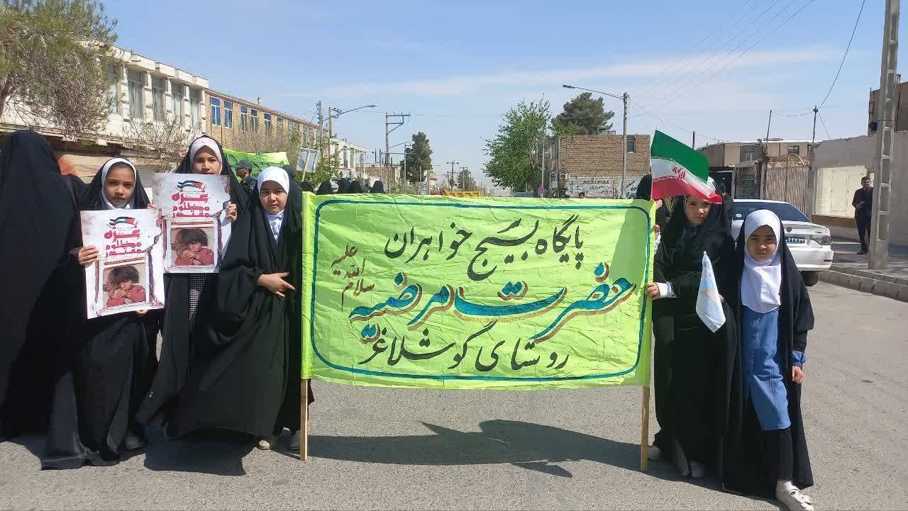 برگزاری مراسم روز قدس برگزاری مراسم روز قدس