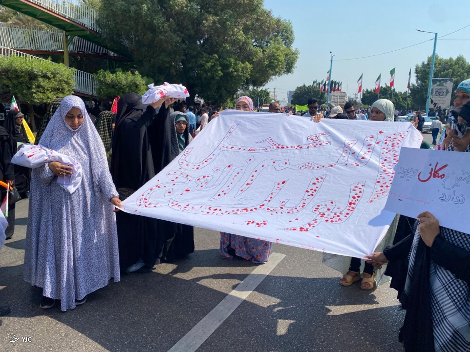 راهپیمایی روز جهانی قدس در هرمزگان + فیلم راهپیمایی روز جهانی قدس در هرمزگان + فیلم