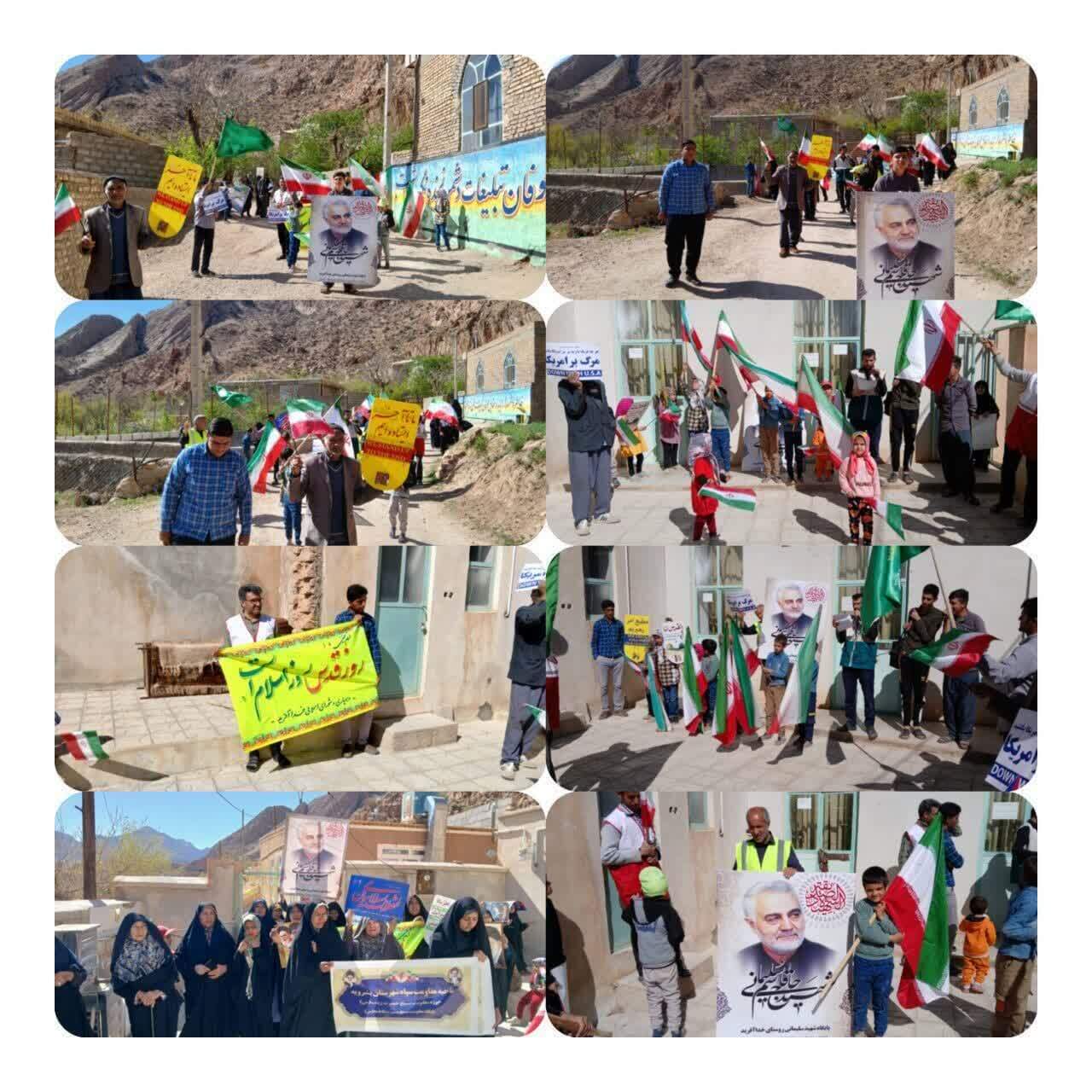 آغاز راهپیمایی روز جهانی قدس در خراسان جنوبی + تصاویر