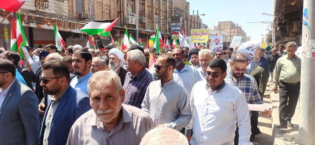 روز قدس