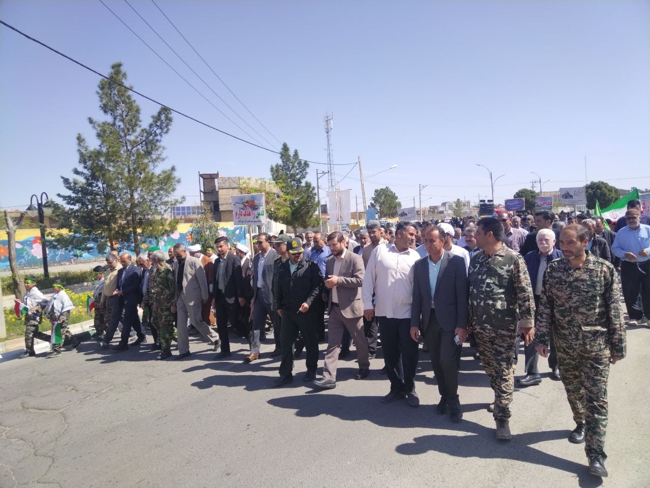 مراسم راهپیمایی