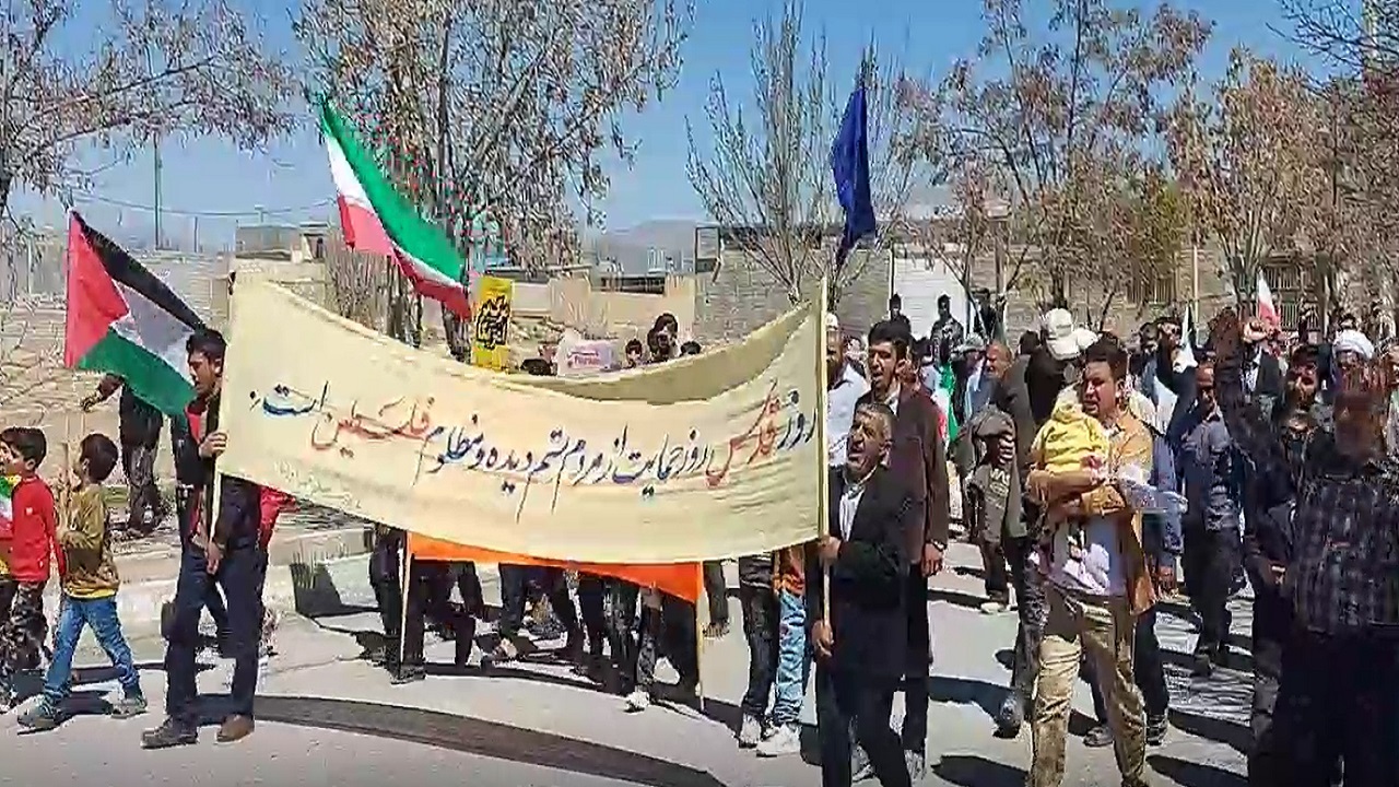 اعلام انزجار مردم روستای افجان از جنایات اسرائیل در روز قدس + فیلم
