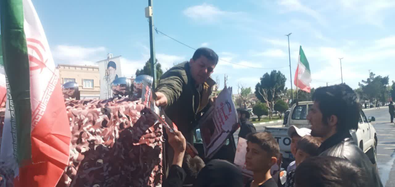 راهپیمایی