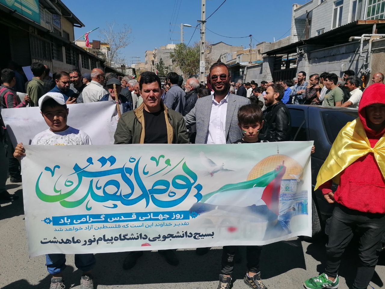 راهپیمایی روز قدس