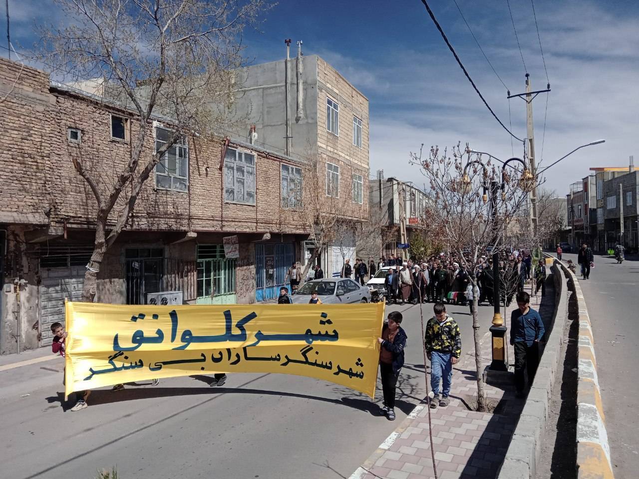 برگزاری مراسم راهپیمایی