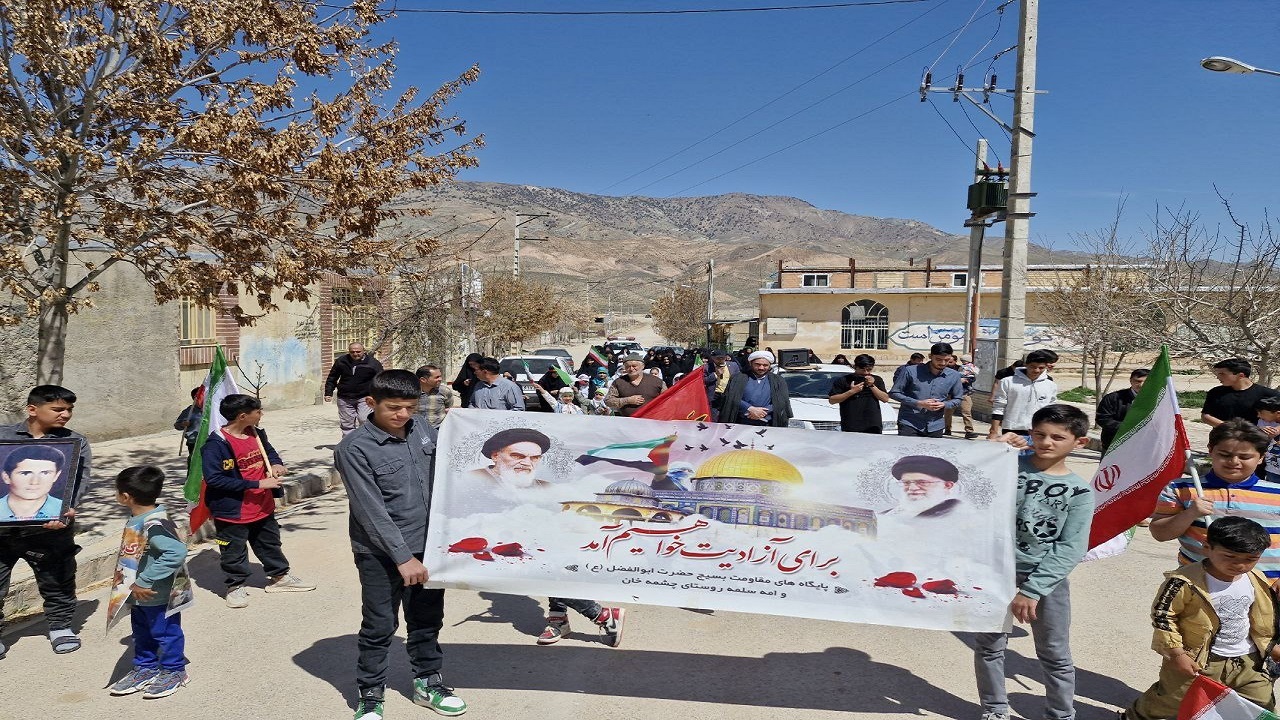 حضور حماسی مردم روستای چشمه خان در مراسم راهپیمایی روز قدس + فیلم