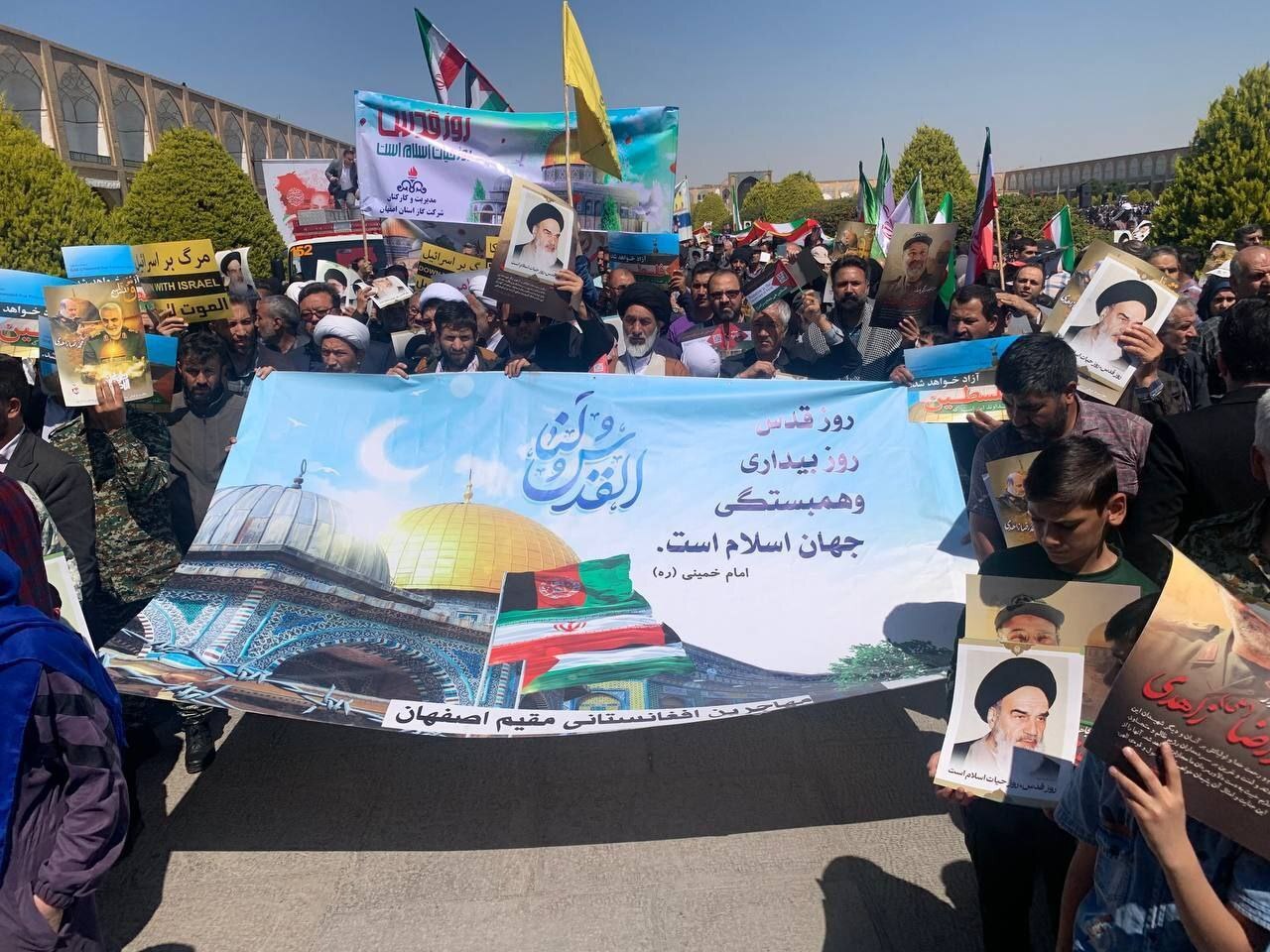 مهاجرین افغانستانی در راهپیمایی روز قدس شرکت کردند