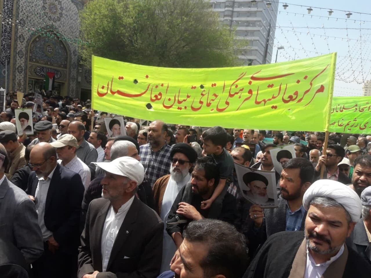 مهاجرین افغانستانی در راهپیمایی روز قدس شرکت کردند