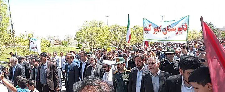 مردم شهرستان رومشکان