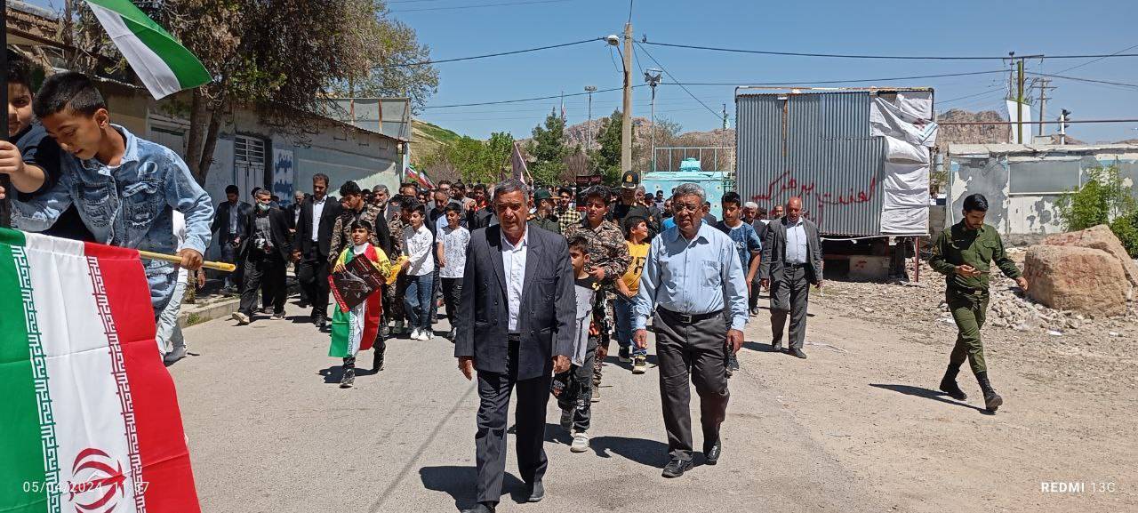 مراسم روز قدس