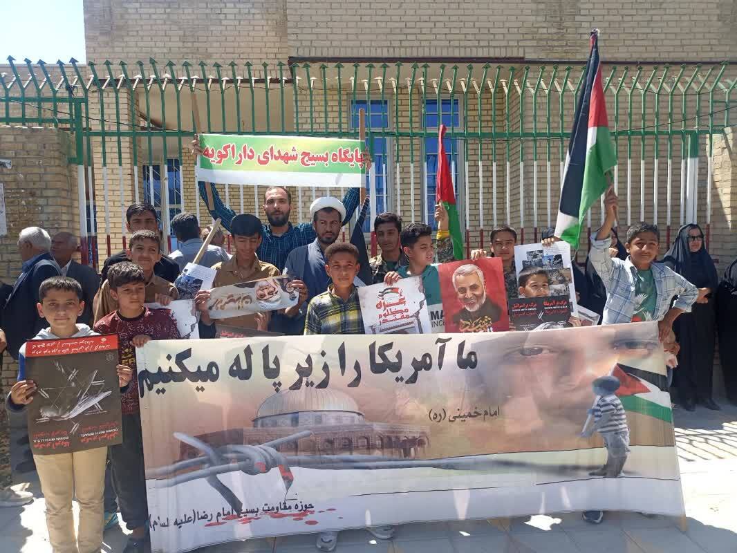 حمایت دانش آموزان از مردم فلسطین