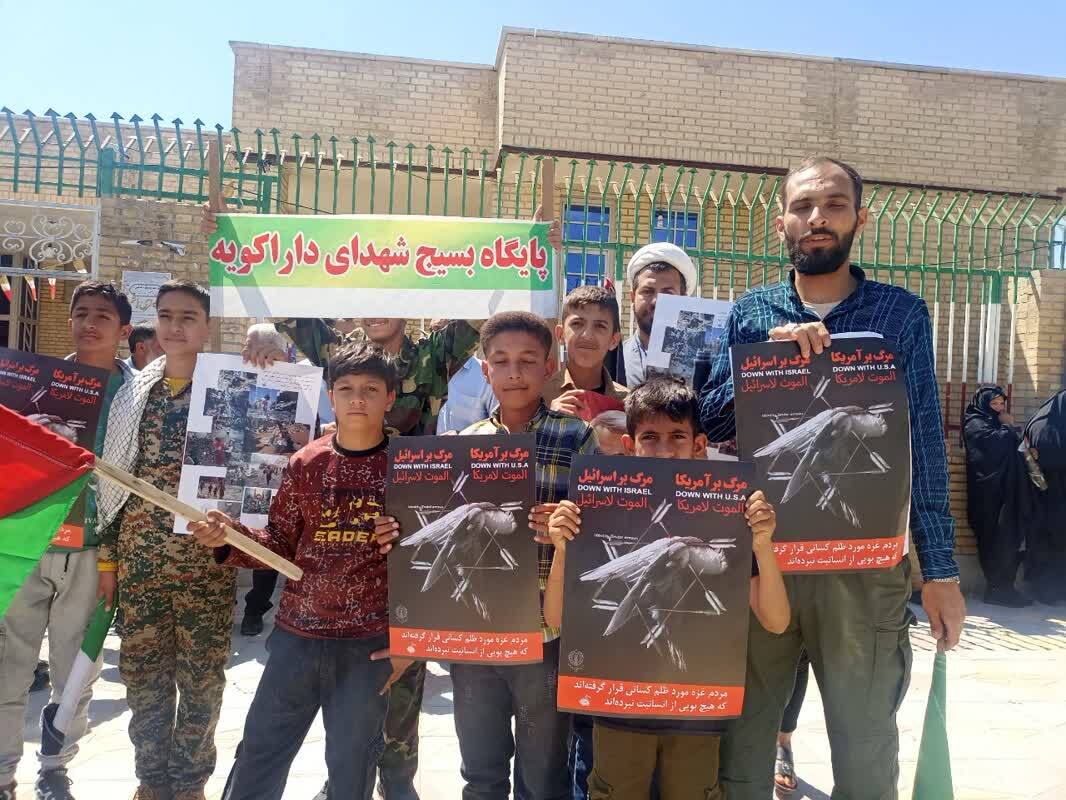حمایت نوجوانان از کودکان فلسطین