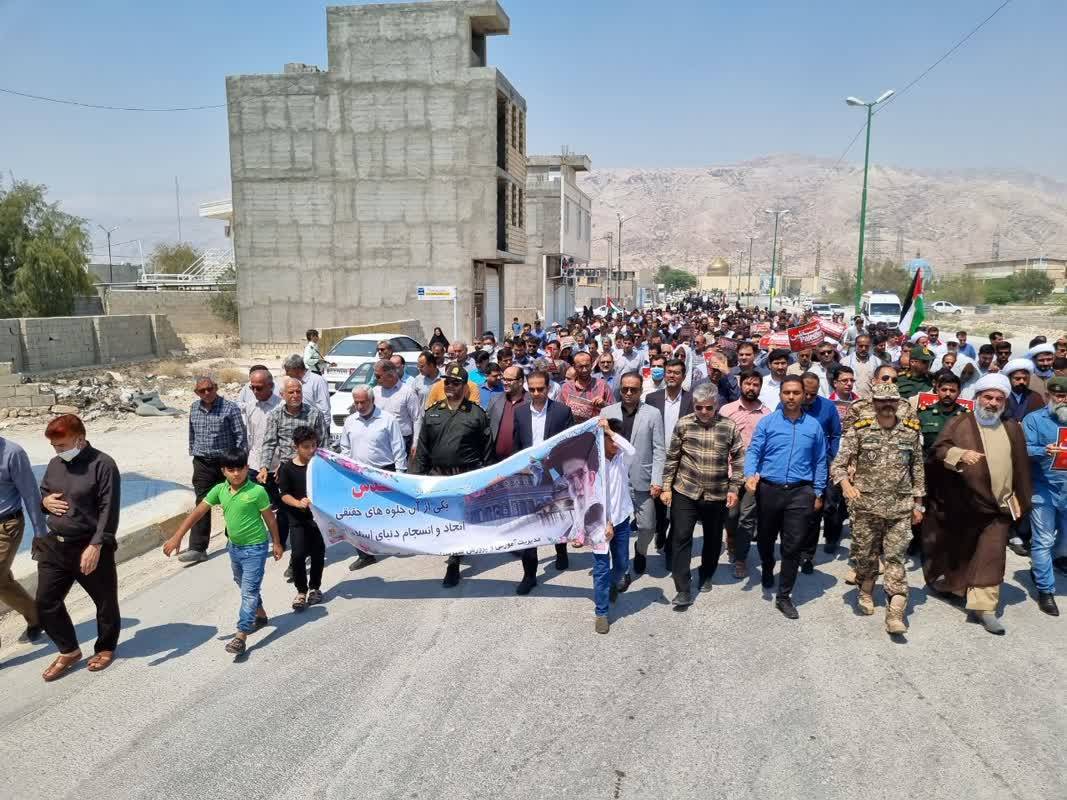 مراسم راهپیمایی در روز جهانی قدس