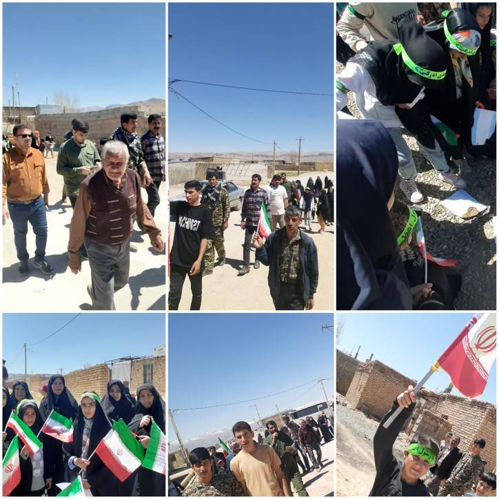 مراسم راهپیمایی