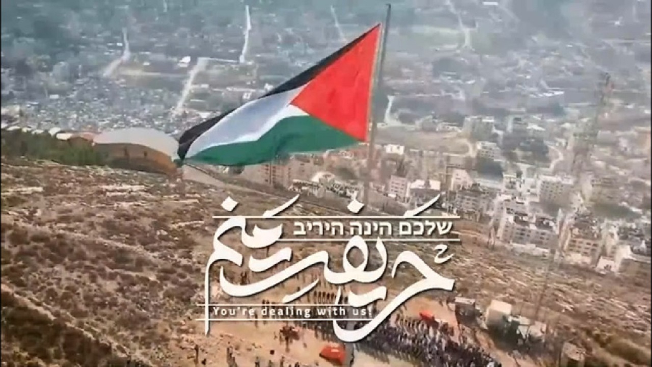نماهنگ زیبای یوم الانتقام + فیلم