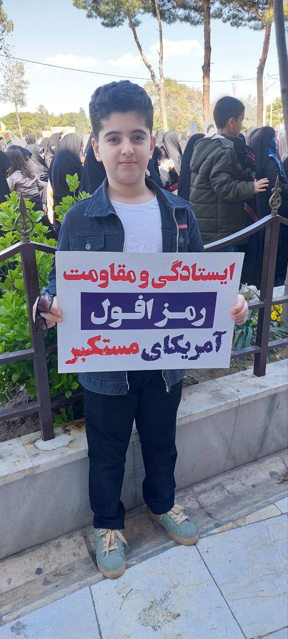 حضور محمد مهدی شوکت آبادی از شهر دامغان در مراسم روز قدس