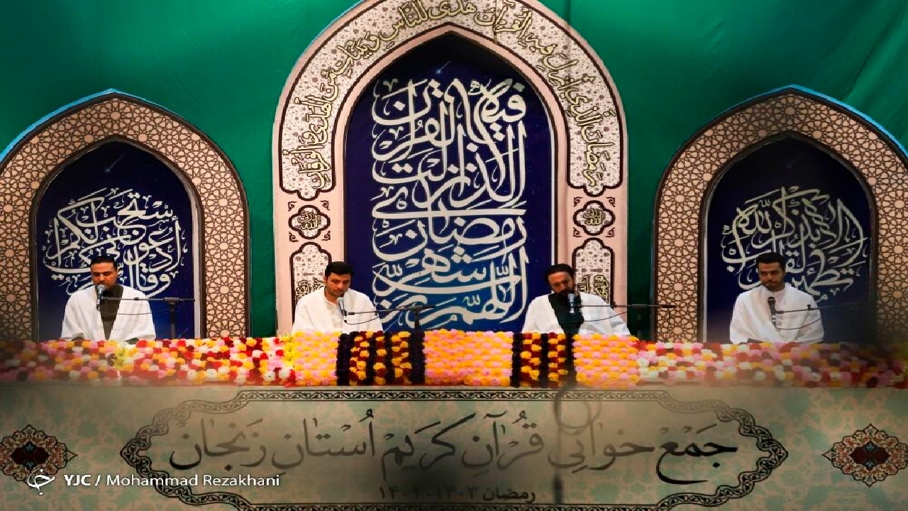 سیستم آموزش قرآنِ ایران قاری‌پروری است