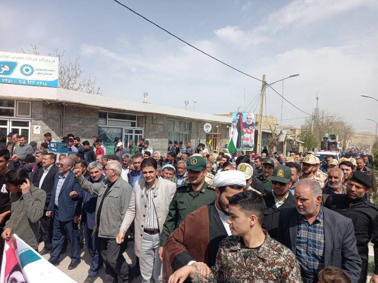 مراسم راهپیمایی روز قدس