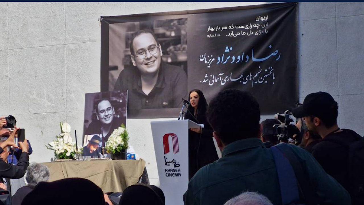 مونا داوود نژاد