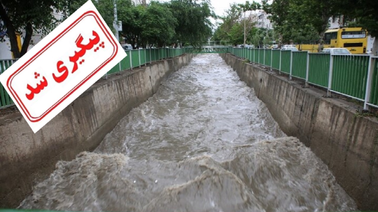 حل مشکل مسیل رودبار خیابان میرداماد در دستور اجرا