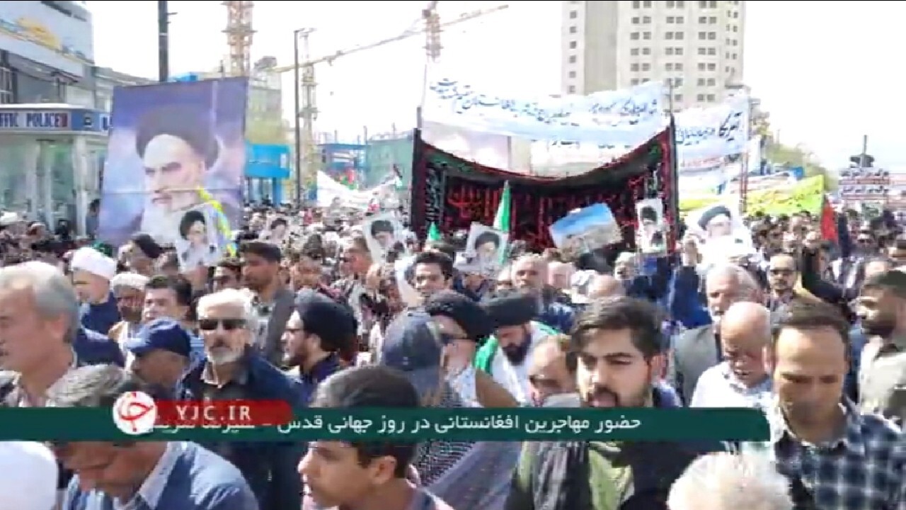 حضور مهاجرین افغانستانی در روز جهانی قدس + فیلم