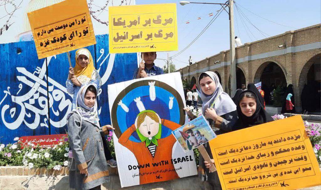 گوشه&zwnj;هایی از صلابت و اقتدار ایرانیان در روز جهانی قدس در شهر لطیفی