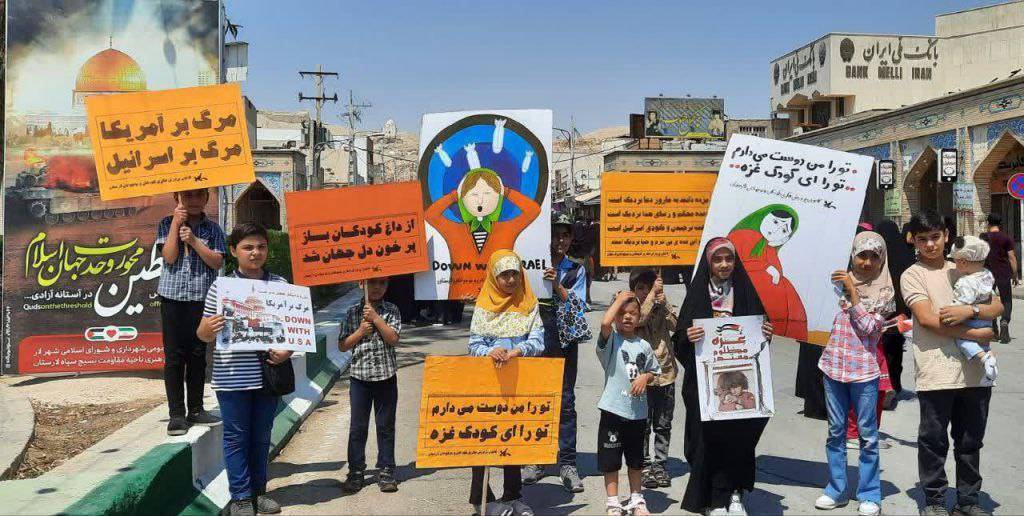 مراسم روز قدس در شهر لطیفی