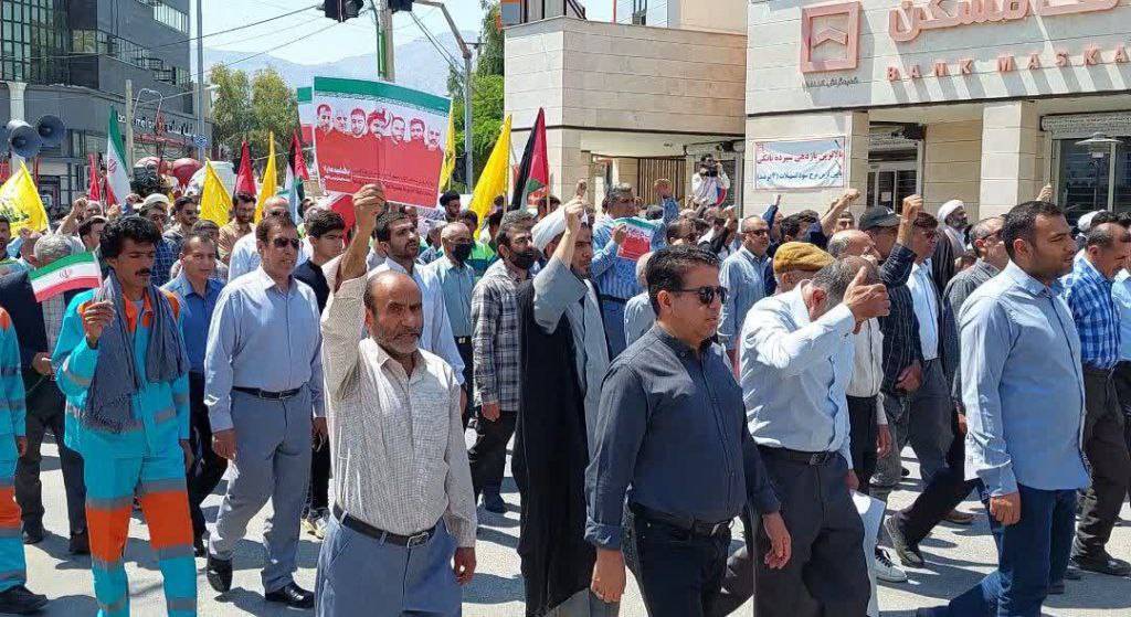 مراسم راهپیمایی روز جهانی قدس