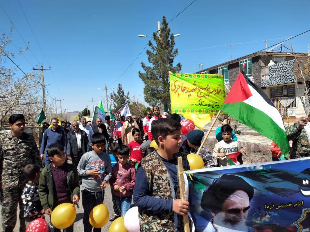 حضور نوجوانان در روز قدس