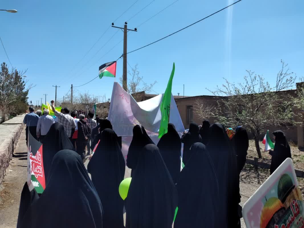 حضور بانوان در روز قدس