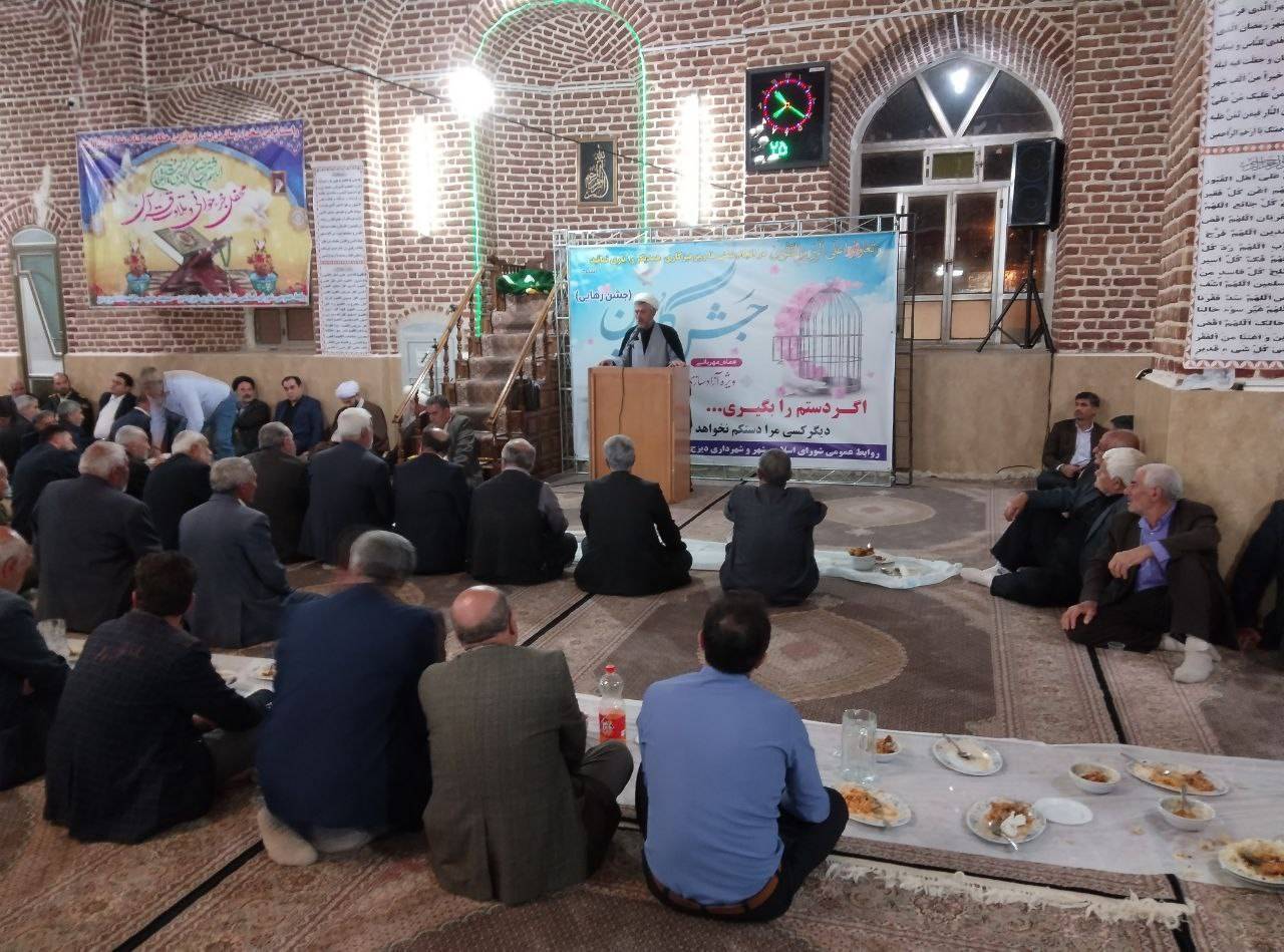 مراسم جشن گلریزان مراسم جشن گلریزان
