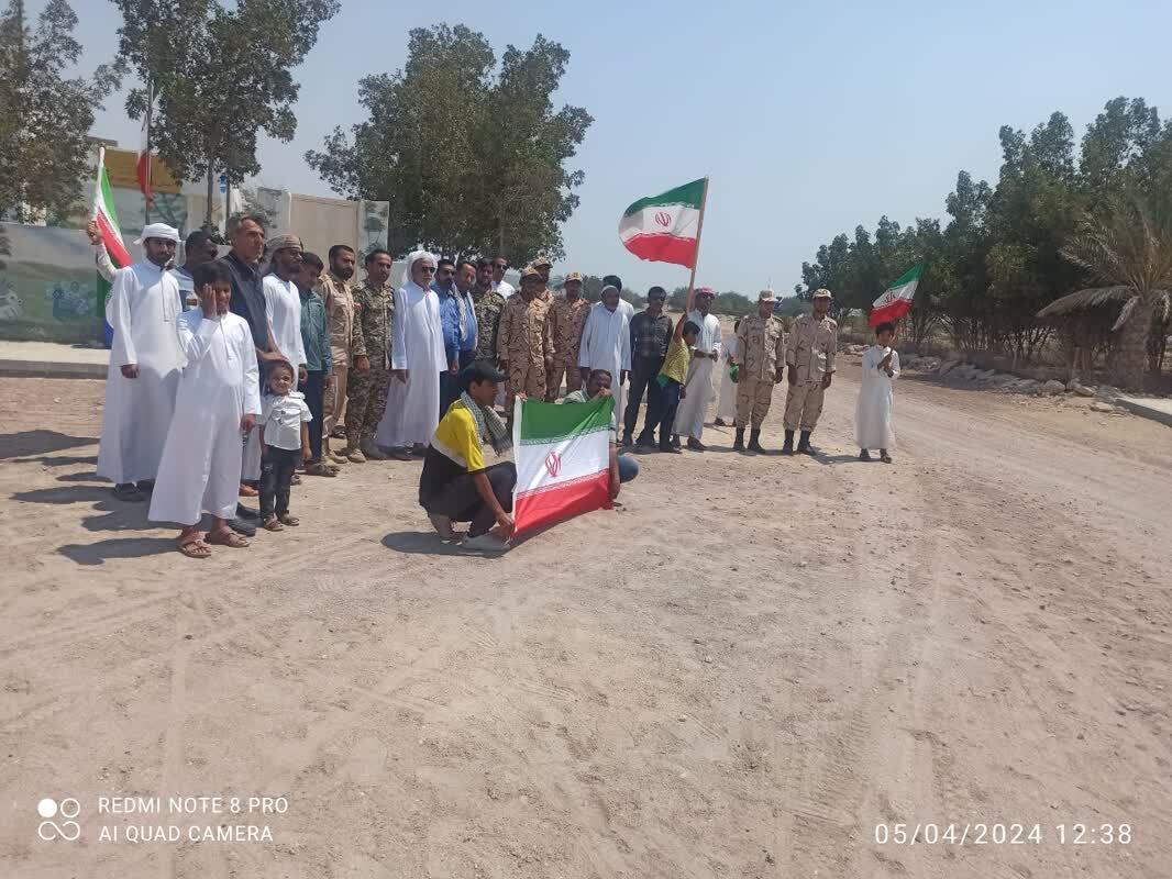 راهپیمایی در جزیزه هندورابی