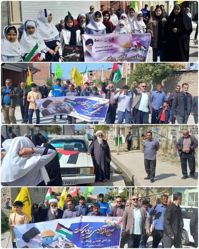 راهپیمایی باشکوه قدس