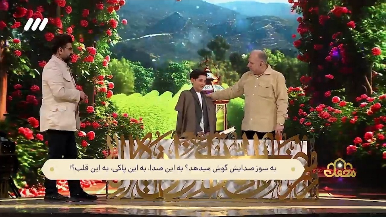 بغض رضوان درویش از شنیدن تلاوت صالح مهدی‌زاده + فیلم