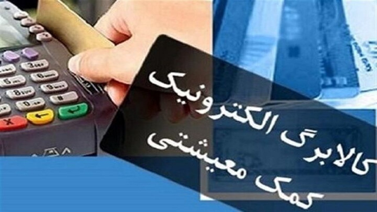 آغاز مرحله سوم اجرای طرح ملی کالا برگ از ۲۰ فروردین