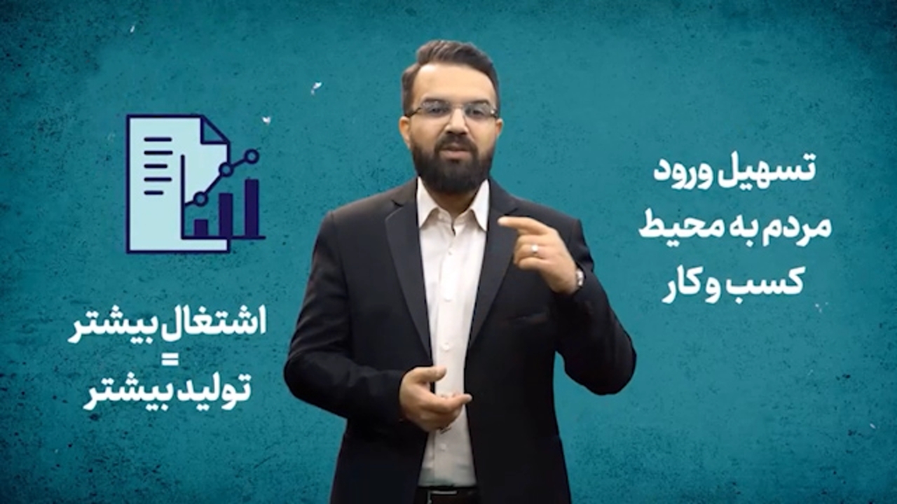 دولت چقدر باید در اقتصاد دخالت کند؟