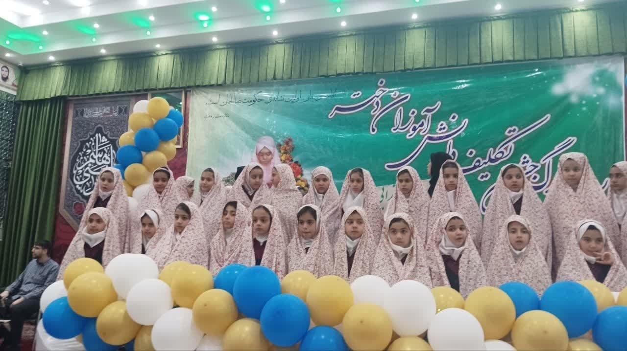 دانش آموزان دختر فردوسی جشن بندگی گرفتند + تصاویر