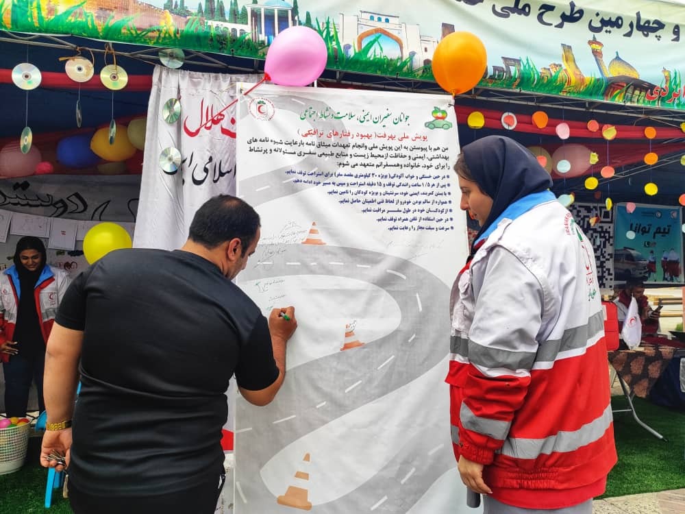 بهره‌مندی بیش از ۸۵۷ هزار مسافر نوروزی از خدمات هلال احمر فارس