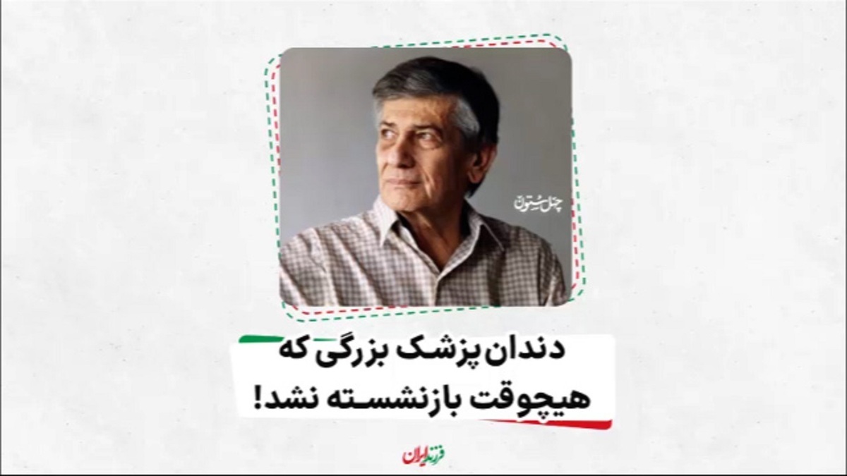 همایش ارتقاء کیفیت آزمایشگاهی + فیلم